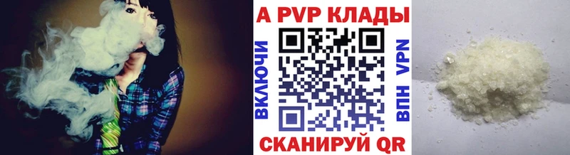 Alfa_PVP мука  kraken как зайти  Константиновск 
