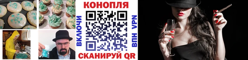 omg tor  Константиновск  Печенье с ТГК марихуана 