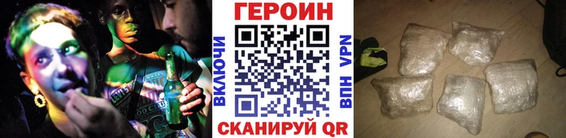 дарнет шоп  Константиновск  Героин Афган 