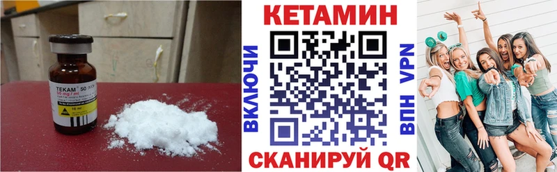 КЕТАМИН ketamine  наркотики  Константиновск 