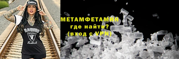 альфа пвп VHQ Алзамай