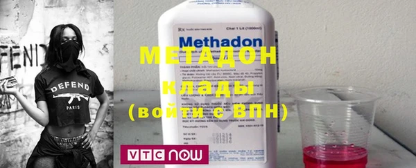 альфа пвп VHQ Алзамай