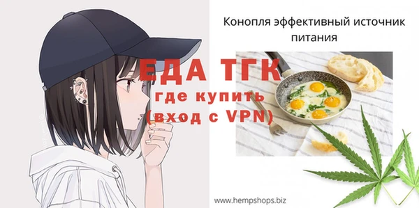 альфа пвп VHQ Алзамай