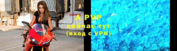 ALPHA-PVP Алексин