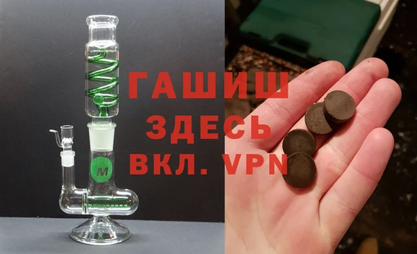 ALPHA-PVP Алексин