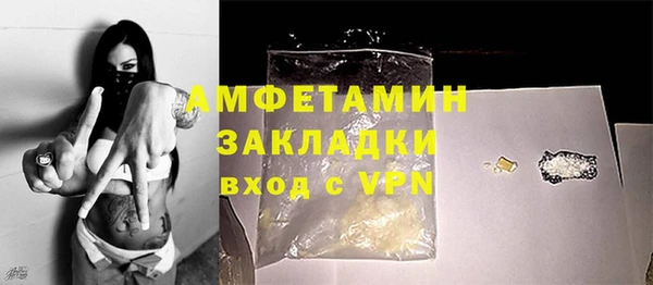 ALPHA-PVP Алексин