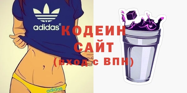 стафф Нязепетровск