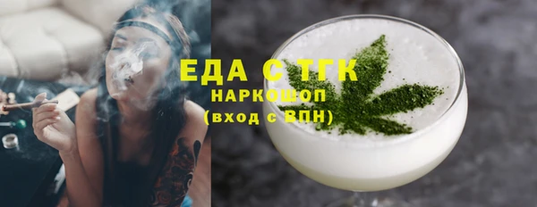 ПСИЛОЦИБИНОВЫЕ ГРИБЫ Алексеевка