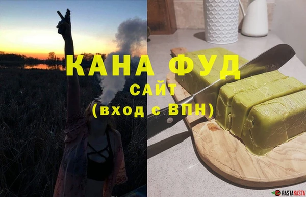 ПСИЛОЦИБИНОВЫЕ ГРИБЫ Алексеевка