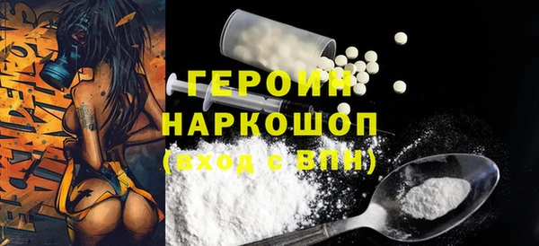 ALPHA-PVP Алексин