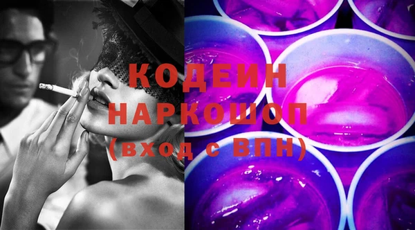 ПСИЛОЦИБИНОВЫЕ ГРИБЫ Алексеевка