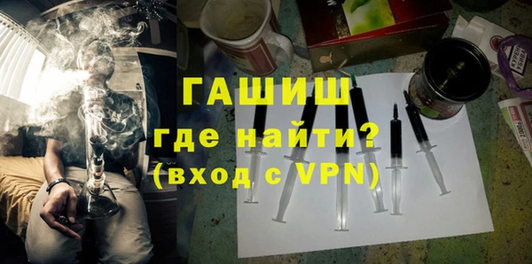 ПСИЛОЦИБИНОВЫЕ ГРИБЫ Алексеевка