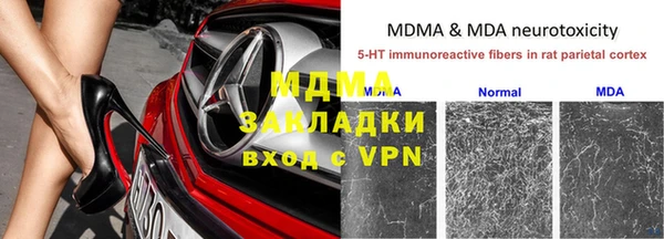 ALPHA-PVP Алексин