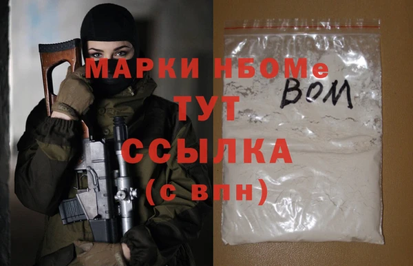 ALPHA-PVP Алексин