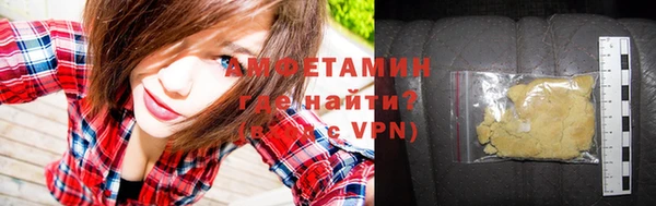 ALPHA-PVP Алексин