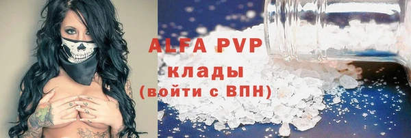 ALPHA-PVP Алексин