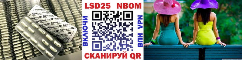 купить закладку Константиновск ЛСД экстази кислота