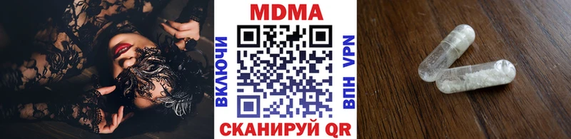 блэк спрут сайт  Константиновск  МДМА crystal  наркотики 
