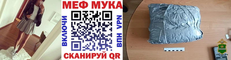 Меф mephedrone  Константиновск 