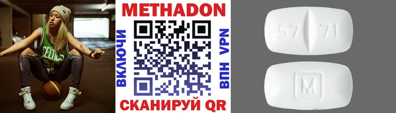 Метадон кристалл  KRAKEN сайт  Константиновск 
