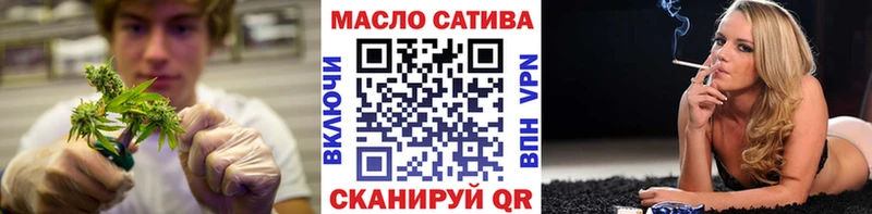 Дистиллят ТГК гашишное масло  Константиновск 